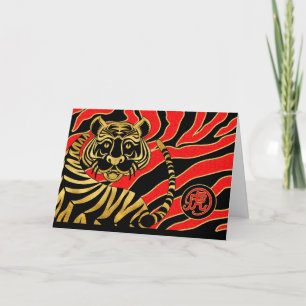 Cartes Pour Fêtes Annuelles Année moderne du Tigre Nouvel An chinois