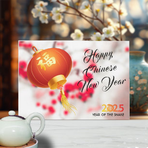Cartes Pour Fêtes Annuelles Année rouge du serpent Nouvel An lunaire 2025