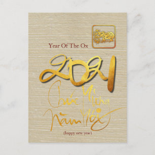 Cartes Pour Fêtes Annuelles Année Viêt-namienne de l'ox coupée en papier doré 
