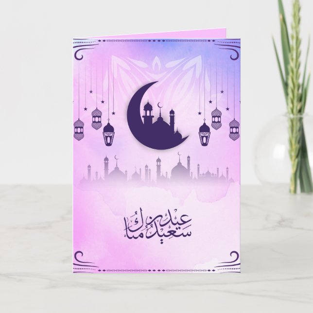 Cartes Pour Fêtes Annuelles Aquarelle Aïd Aïd Moubarak Croissant rose Mosquée  (Devant)