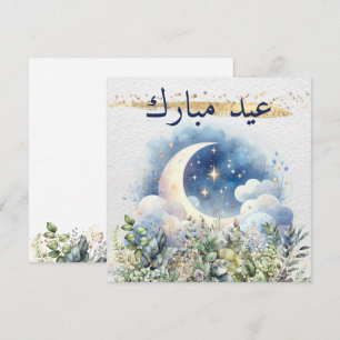 Cartes Pour Fêtes Annuelles Aquarelle Lune Vert Or Aïd Moubarak Arabe