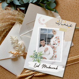 Cartes Pour Fêtes Annuelles Aquarelle moderne Floral islamique Aïd Moubarak Ph