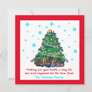 Cartes Pour Fêtes Annuelles Arbre de Noël ukrainien américain
