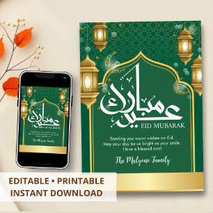 Cartes Pour Fêtes Annuelles Arc de la Mosquée Verte Classique et Lanternes Dor