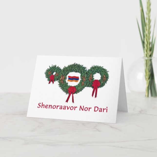 Cartes Pour Fêtes Annuelles Arménie Noël 2 (Devant)