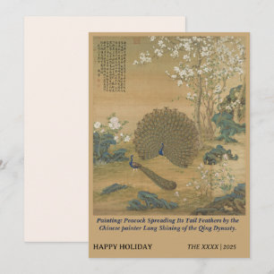 Cartes Pour Fêtes Annuelles Art Chinois 1758 Le Motif Peacock & Flowers