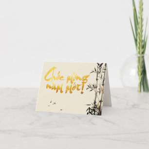 Cartes Pour Fêtes Annuelles Bamboo Fishes Petit GC Nouvel An vietnamien