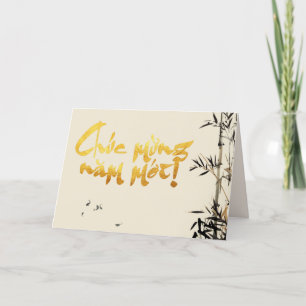 Cartes Pour Fêtes Annuelles Bambou Poissons Vietnamien Nouvel An Salutation C