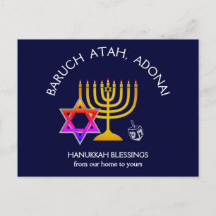Cartes Pour Fêtes Annuelles BARUCH ATAH ADONAI Bénédictions Hanoukka
