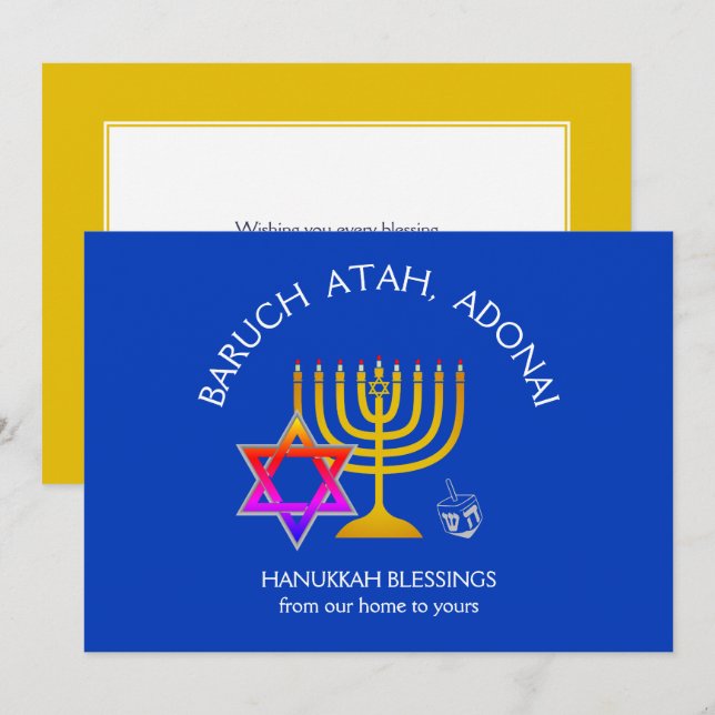 Cartes Pour Fêtes Annuelles BARUCH ATAH ADONAI | Bénédictions Hanoukka (Devant / Derrière)