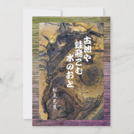 Cartes Pour Fêtes Annuelles Basho Haiku