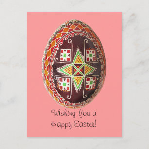 Cartes Pour Fêtes Annuelles Beautiful Ukrainian Painted Egg Easter Card