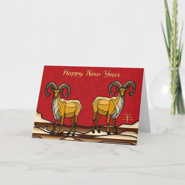 Cartes Pour Fêtes Annuelles Bélier Chinois / Chèvre En Rouges Riches (Devant)