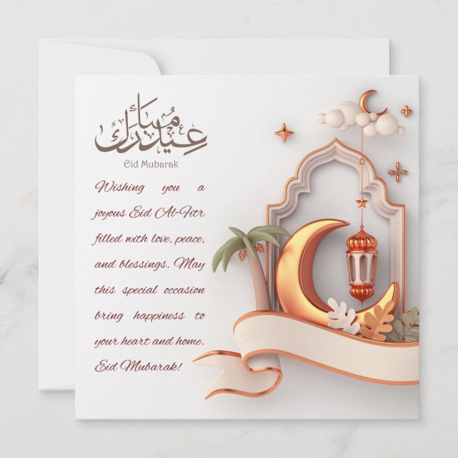 Cartes Pour Fêtes Annuelles Belle Aïd Moubarak Message Musulman Bénédictions (Devant)