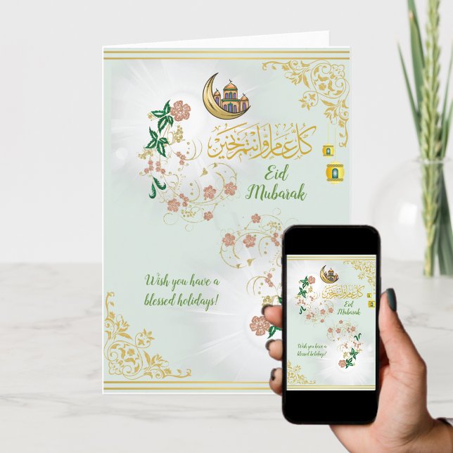 Cartes Pour Fêtes Annuelles Belle Mosquée Fleurs & Lune Eid Mubarak Vert (Créateur téléchargé)