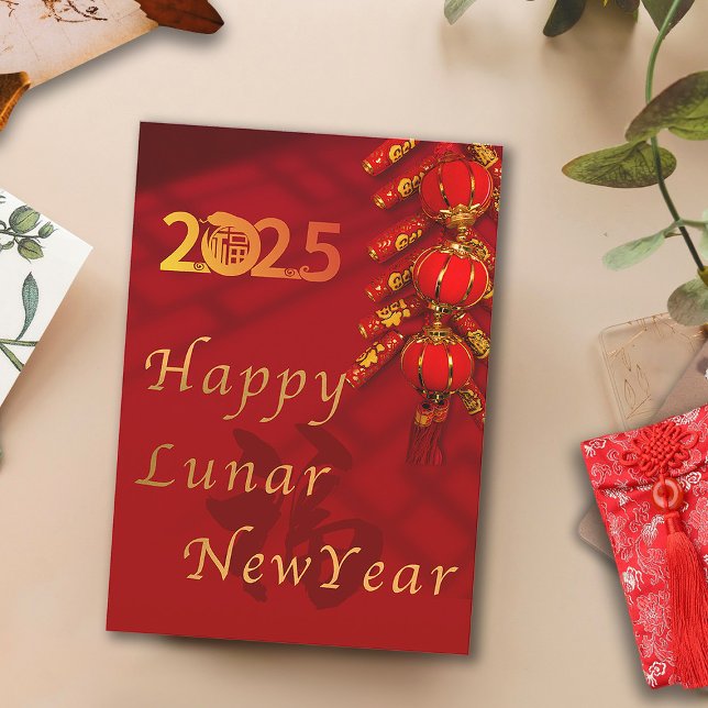 Cartes Pour Fêtes Annuelles Bénédiction de la lanterne rouge Nouvel An lunaire (Créateur téléchargé)