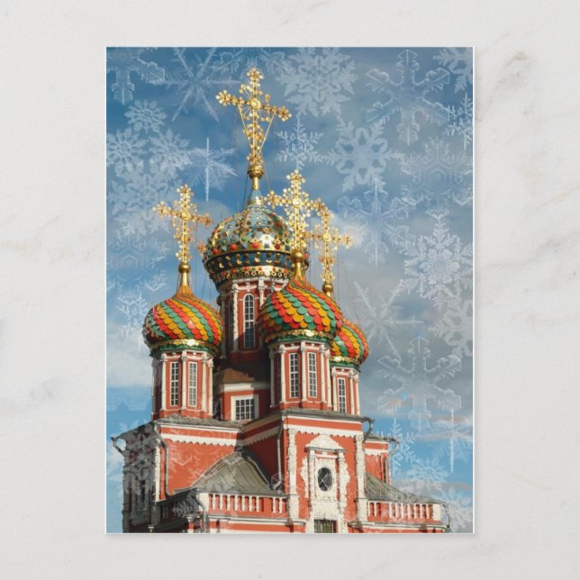 Cartes Pour Fêtes Annuelles Bijou de Noël (Devant)