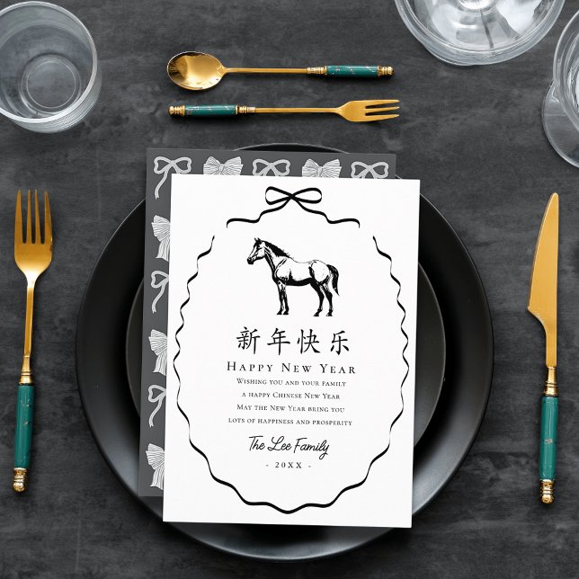 Cartes Pour Fêtes Annuelles Black Bow Horse Chinese New Year (Créateur téléchargé)