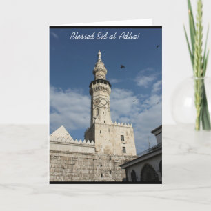 Cartes Pour Fêtes Annuelles Blessed Eid al-Adha greeting card