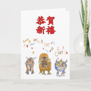 Cartes Pour Fêtes Annuelles Boeuf chinois de bande dessinée de nouvelle année