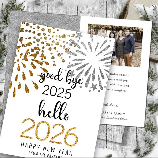 Cartes Pour Fêtes Annuelles Bonjour 2025 Parties scintillant d'or Festive feux (Créateur téléchargé)