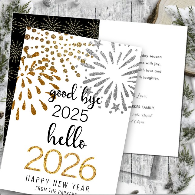 Cartes Pour Fêtes Annuelles Bonjour 2025 Parties scintillant d'or Festive feux (Créateur téléchargé)