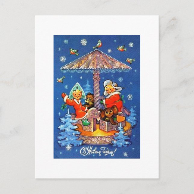 Cartes Pour Fêtes Annuelles Bonne année ! (Devant)