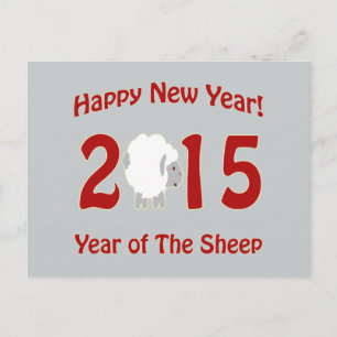 Cartes Pour Fêtes Annuelles Bonne année 2015 - Année du mouton