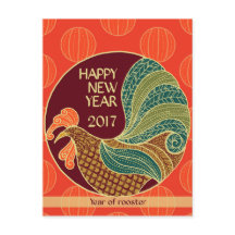 bonne année 2017