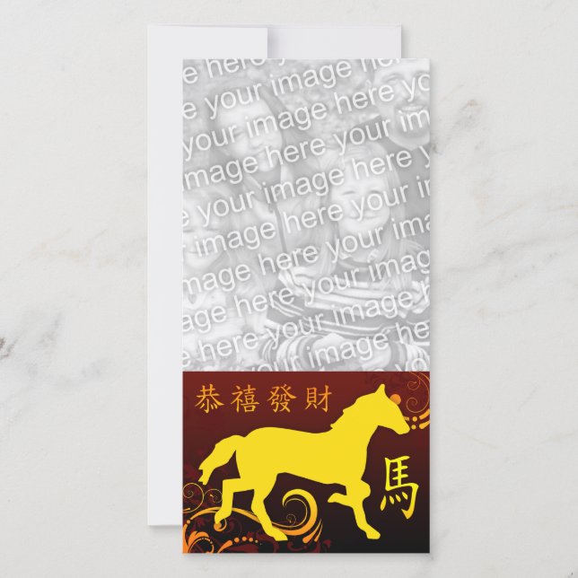 Cartes Pour Fêtes Annuelles Bonne année chinoise : Année du Cheval 2014 (Devant)