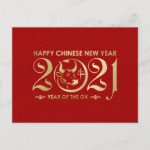 Bonne année du boeuf - Rouge et or