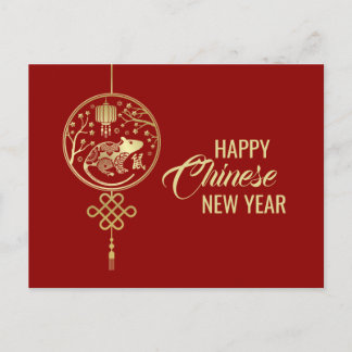Cartes Pour Fêtes Annuelles Bonne année du rat - 2020