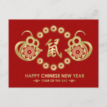 Bonne année du rat - 2020
