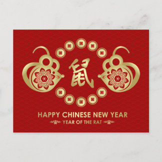 Cartes Pour Fêtes Annuelles Bonne année du rat - 2020