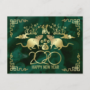 Cartes Pour Fêtes Annuelles Bonne année du Rat-Malachite et or