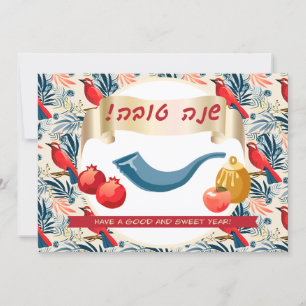 Cartes Pour Fêtes Annuelles Bonne année juive Rosh Hashana Miel et Pomme
