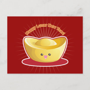 Cartes Pour Fêtes Annuelles Bonne année lunaire !