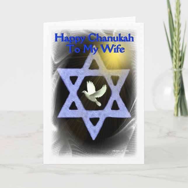 Cartes Pour Fêtes Annuelles Bonne Chanoukah / À ma femme (Devant)