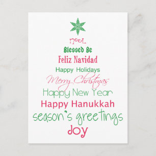 Cartes Pour Fêtes Annuelles Bonnes Fêtes