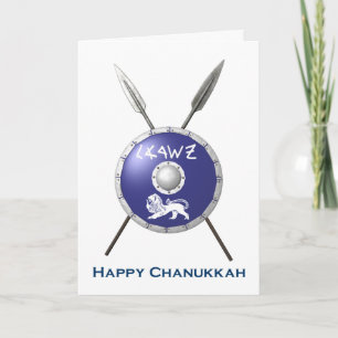 Cartes Pour Fêtes Annuelles Bouclier Maccabee Et Paroles
