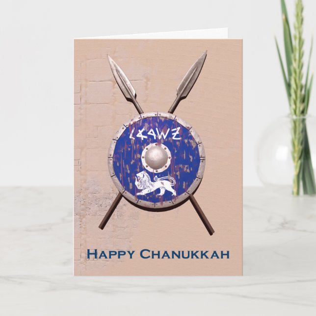 Cartes Pour Fêtes Annuelles Bouclier Maccabee Et Paroles (Devant)