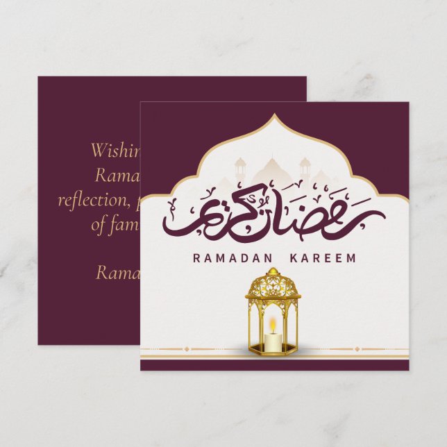Cartes Pour Fêtes Annuelles Bourgogne et or Ramadan Kareem (Devant / Derrière)