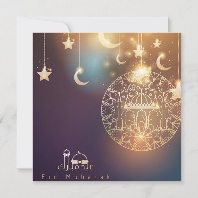 Cartes Pour Fêtes Annuelles Brown et Golden Shinning Mosquée Joyeux Aïd Moubar (Devant)