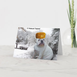Cartes Pour Fêtes Annuelles Bulldog