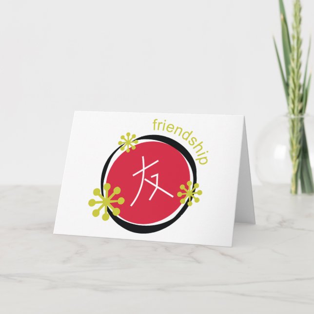 Cartes Pour Fêtes Annuelles Cadeau d'amitié de symbole de caractère chinois (Devant)