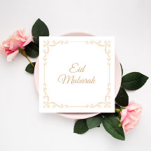 Cadre doré Eid Moubarak Joyeux Élégante Célébratio