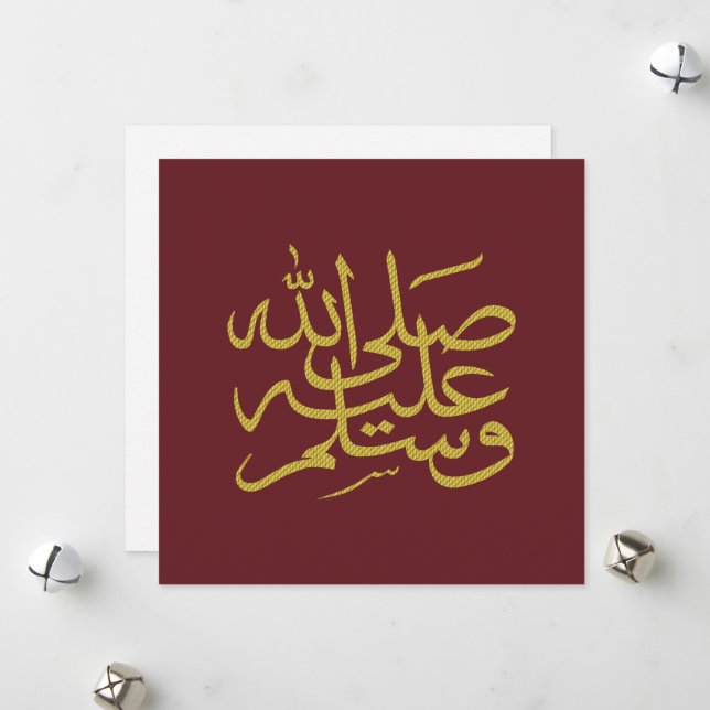 Cartes Pour Fêtes Annuelles Calligraphie arabe écriture islamique (Devant/Arrière en situation)