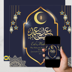 Cartes Pour Fêtes Annuelles Calligraphie arabe Eid Mubarak  Croissant doré ble