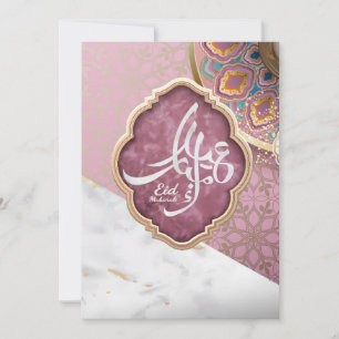 Cartes Pour Fêtes Annuelles Calligraphie arabe élégante Eid Mubarak