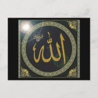 Calligraphie islamique